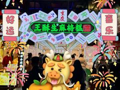 -八一路好吃街(雨田商务大厦店)