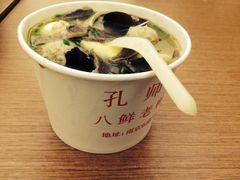 -孔师傅八仙老鸭粉丝汤(上海市第一食品商店南东店)