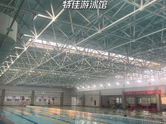 -特佳游泳馆(特佳中心店)