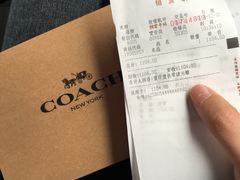 -COACH蔻驰(百联奥特莱斯广场店)