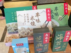 零售区-鼎泰丰(德基广场店)