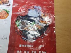 -汉·鲜味人知(陈家营店)