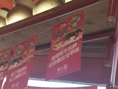 -蛙三泡椒牛蛙(万象城店)