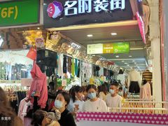 -黄河时装城(虎门店)
