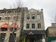 -南城十里潮汕鲜牛火锅·鲜虾生滚粥(融汇老商埠店)