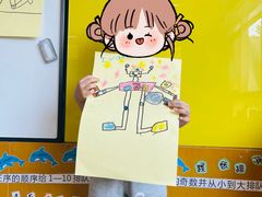 -满天星幼儿园(北京太阳宫园)