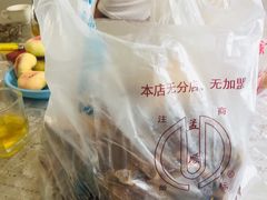 -济南孟家扒蹄店