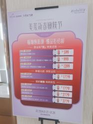 -深圳美莱医疗美容医院