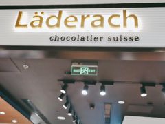 门面-Laderach 莱德拉(上海环贸iapm店)