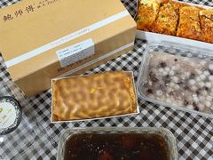 -芳婆糕团店(王府大街店)