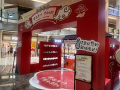 -凤凰汇购物中心
