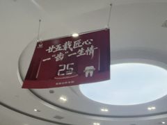 -雅悦齿科(顾村公园店)