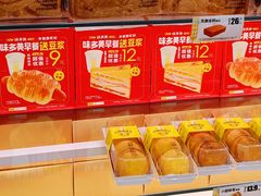 -味多美蛋糕(杨闸环岛店)