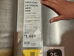 -宜家·瑞典风味餐厅(烟台路店)