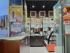 -奶酪魏(牛街总店)
