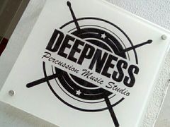 -深度爵士鼓（架子鼓）教学培训工作室Deepness