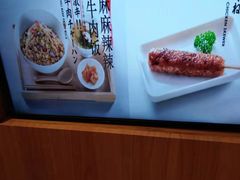 -味千拉面(光启城时尚购物中心店)