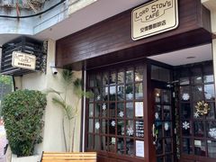 门面-安德鲁饼店(总店)