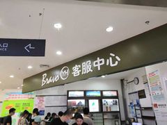-永辉超市(龙湾万达店)
