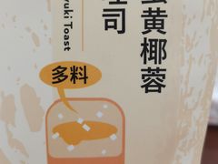 -奈雪的茶(苏宁广场店)