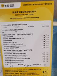 -上海首尔丽格医疗美容医院