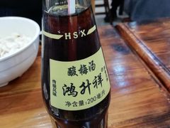 -果渊斋老米家泡馍馆(大雁塔店)