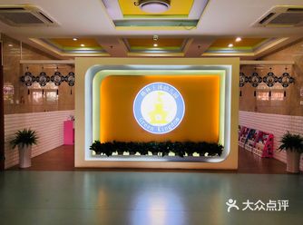 探园日记—格林王国幼儿园