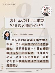 -好友缘酒家·宴会厅(西大店)