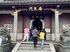 -南岳衡山风景名胜区