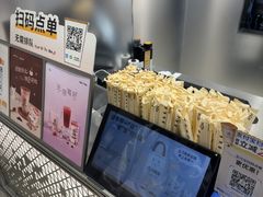 -KOI Thé(虹桥国际机场店)