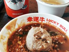-幸运牛汕头小黄牛牛肉火锅(梅林店)