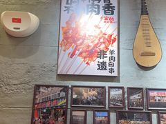 -宝记烧烤·碳锅羊肉·羊蝎子火锅·夜食社(文体路创始店)