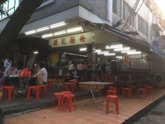 -源记肠粉(华贵路店)