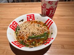 -周小波重庆小面·重庆名小吃(邹容路店)