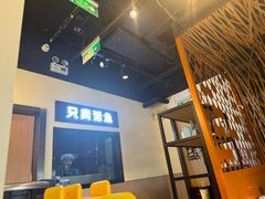 -问渔烤鱼(回龙观总店)