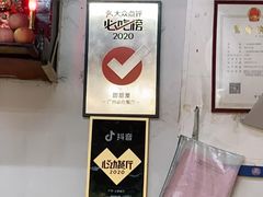 -甜甜屋(解放中路店)