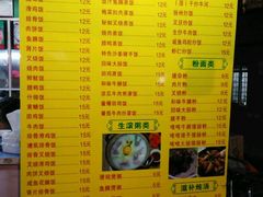 菜单-禾滋味·日日美食店(荔福路店)