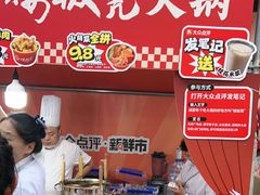 -矮板凳老火锅(宽窄巷子店)