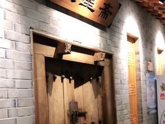 -东来顺饭庄(西直门店)