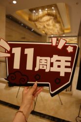 -弗蕾亚·和月月子调理院(东湖店)