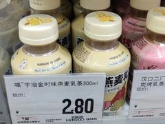 -嗨特购HitGoo(西站食宝街店)