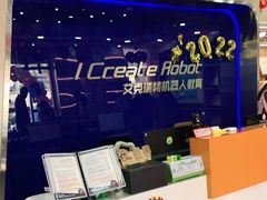 -艾克瑞特AI机器人·少儿编程·人工智能通识教育·STEAM教育(伟东校区)