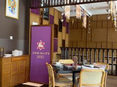 -Thai Alley泰爱里(二沙岛店)