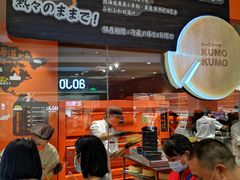 门面-KUMO KUMO甜品·冰淇淋(深圳壹方城店)