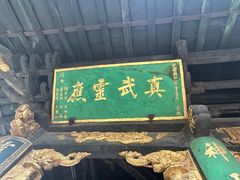 -昆明市金殿名胜区