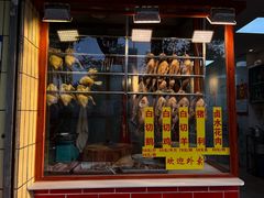 门面-裕华(南华东路店)