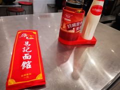 -易记皮肚面(明瓦廊店)