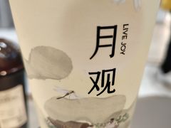 -喜茶(北京财富购物中心店)