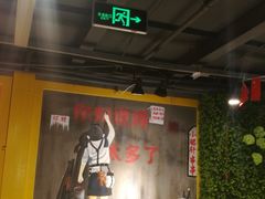 -钢管厂五区小郡肝串串香(奥克斯广场锦城万达店)