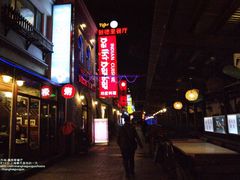 -老外街
